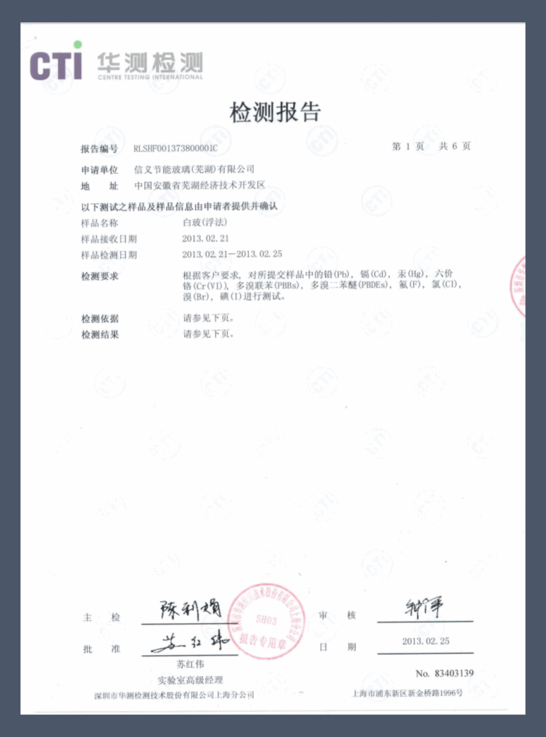 证书 (5)