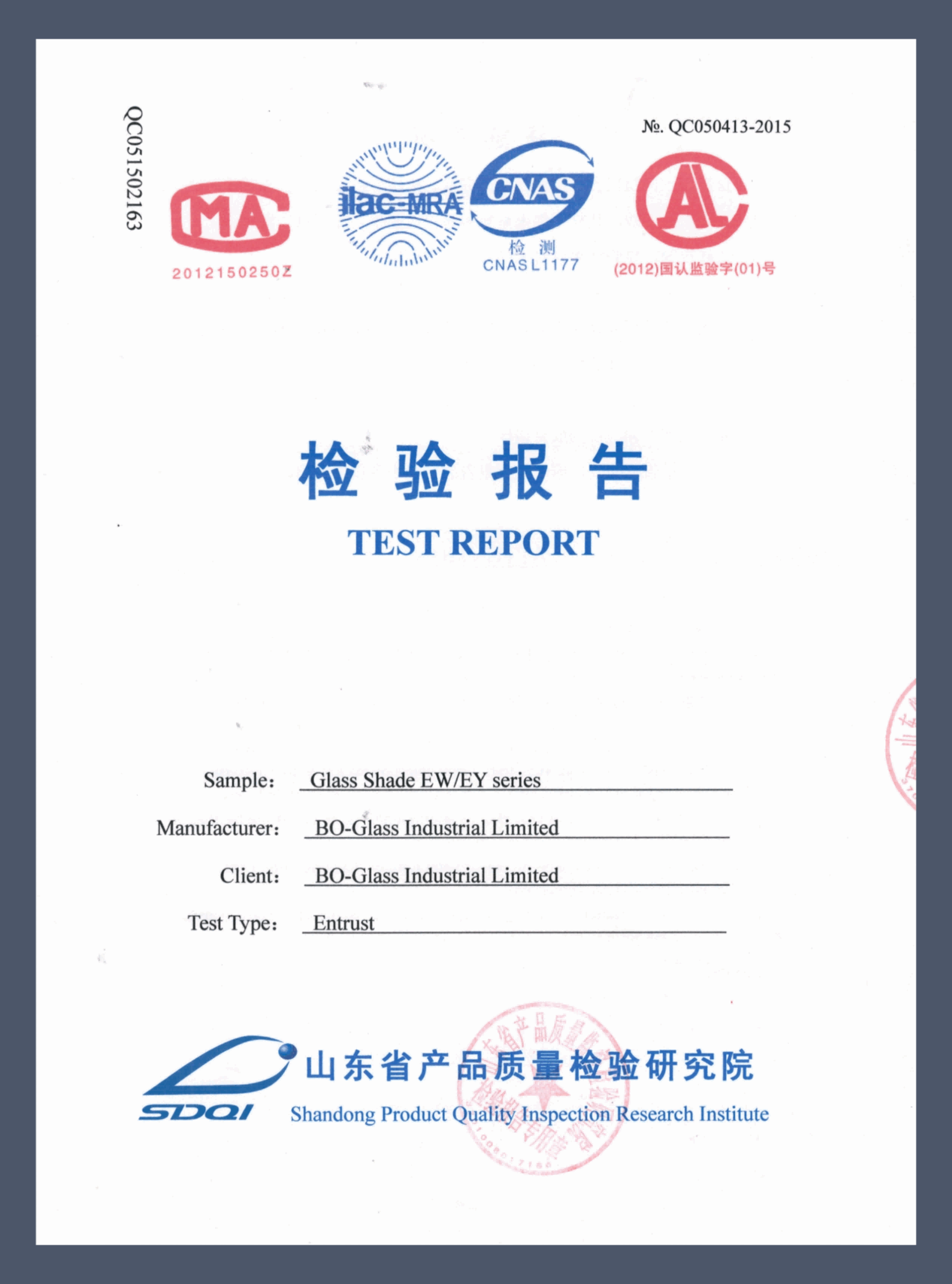 证书 (7)