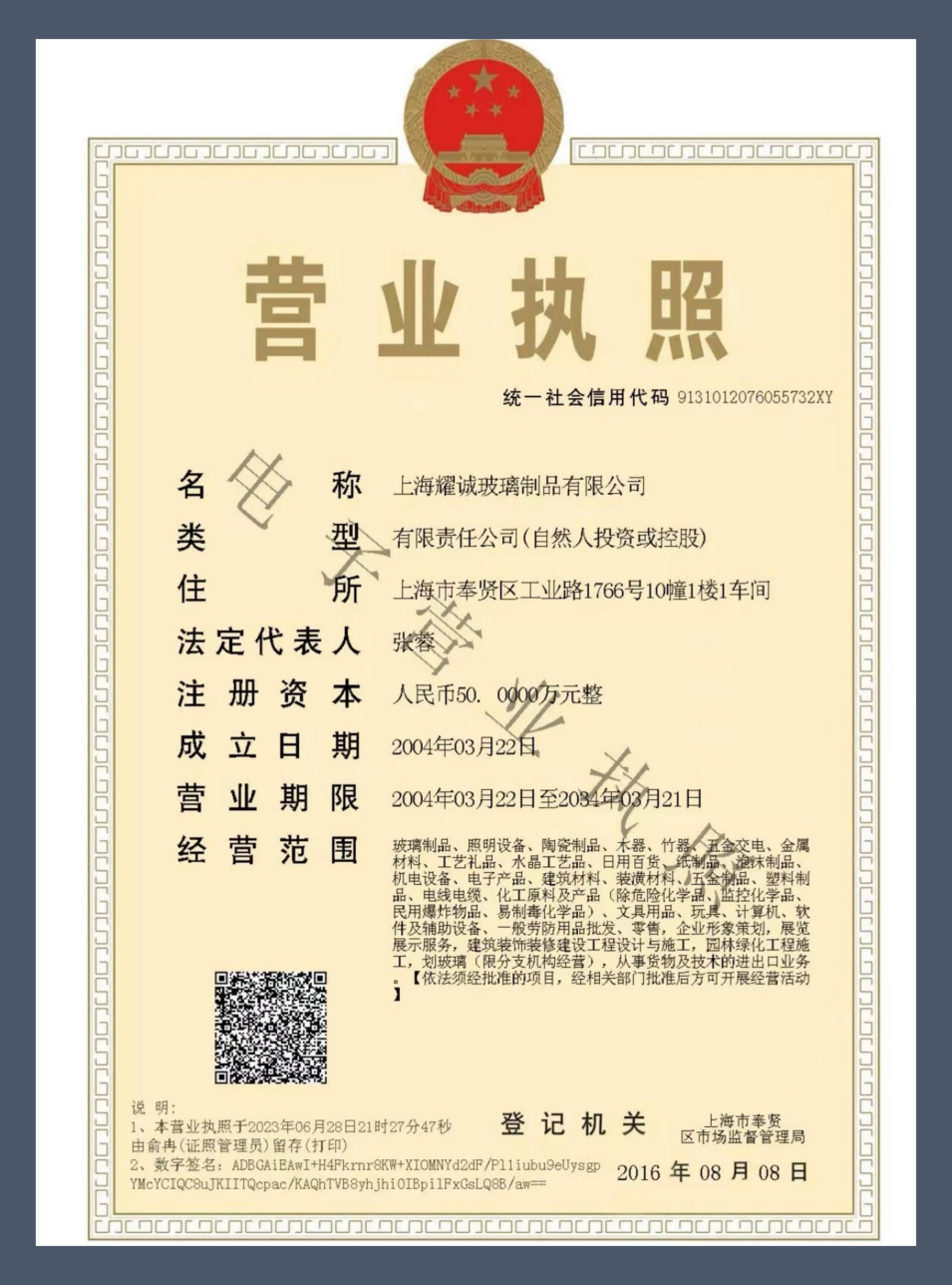 证书 (9)